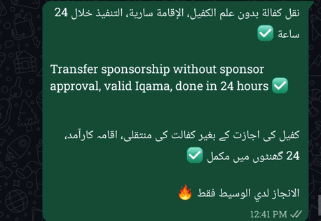 Riyadh, Accounting, All Service Available Jawzat And Car Insurance