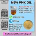 AUD 200,  PM.K Oil For Wholesale &ndash; CAS 28578-16-7 | Verified Supplier