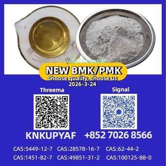 Berlin, Clothing & Accessories, EUR 90,  P M K Glycidate Powder | CAS 28578-16-7 | Factory Direct Supply