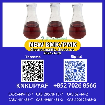 Berlin, Electronics, EUR 90,  High Grade P M K Oil (CAS 28578-16-7) | Manufacturer Price