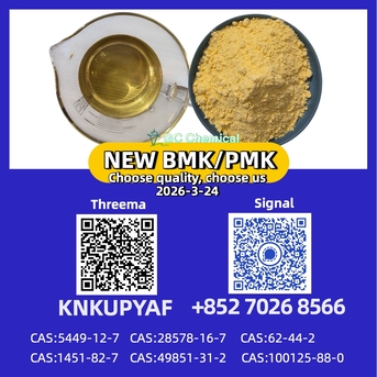 Berlin, Electronics, EUR 90,  28578-16-7 New P.MK/ B M K Powder(CAS 5449-12-7) - Ready Stock Supply