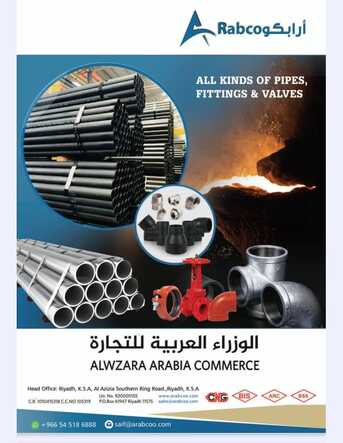 Riyadh, Businesses For Sale, 🔥 BMI Threaded Fittings & NKK Seamless Pipes &ndash; UL/FM Certified Quality From Arabco! 🚀 Pr