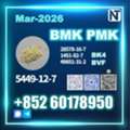EUR 99,  New BMK 5449-12-7 Mass Stock PMK