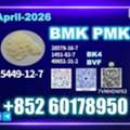 EUR 99,  New BMK 5449-12-7 Mass Stock PMK