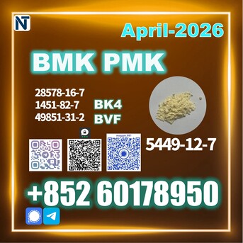 The Hague, Industrial Machinery, EUR 99,  Reliable Factory Supply 5449-12-7,28578-16-7 New BMK