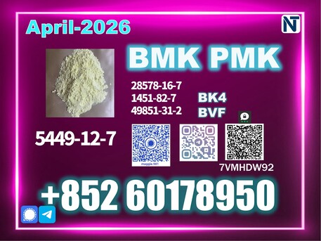 The Hague, Tickets, EUR 99,  New BMK 5449-12-7 PMK 28578-16-7 Stable Quality