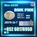 EUR 99,  New PMK 28578-16-7 High Quality Supply