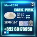 EUR 99,  High Purity PMK 28578-16-7 Newly Upgraded