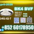 RUB 99,  New 1451-82-7 Bk4/2b4m Source Factory