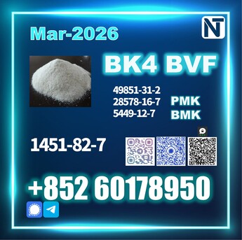 Moscow, Tools, RUB 99,  New 1451-82-7 Safe Delivery 49851-31-2