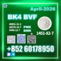RUB 99,  New 1451-82-7 Safe Delivery 49851-31-2