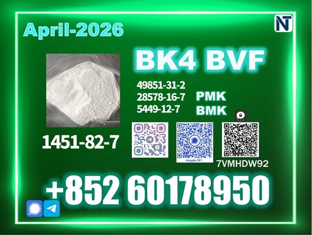 Moscow, Materials, RUB 99,  Top Factory 1451-82-7 BK4/2b4m PMK