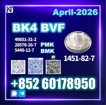 Moscow, Motorcycles, RUB 99,  Best Price BK4 1451-82-7 BK4