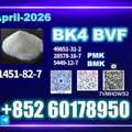 RUB 99,  1451-82-7 High Purity BK4 BVF 49851-31-2