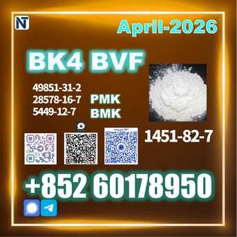Moscow, Tools, RUB 99,  BK4 1451-82-7 Best Quality BVF