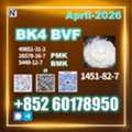 RUB 99, BK4 1451-82-7 Best Quality BVF