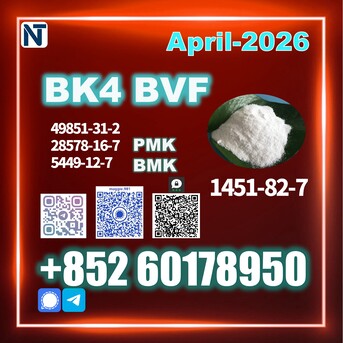 Moscow, Appliances, RUB 99,  Newly Upgraded BK4 1451-82-7