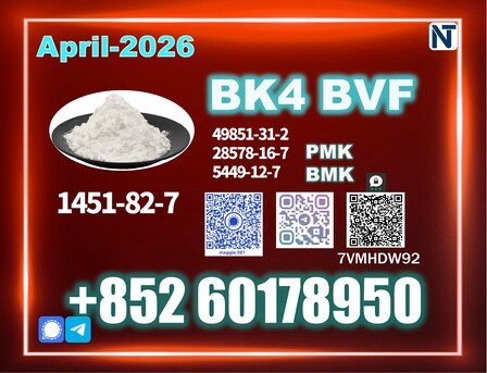 Moscow, Tickets, RUB 99,  Advanced 1451-82-7 BK4 49851-31-2