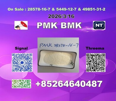 The Hague, Machinery, EUR 100,  Feedstocks P-MK 28578-16-7 1369021-80-6 & B-MK 5449-12-7