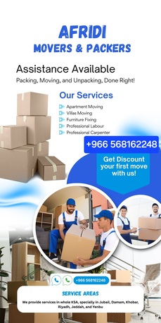 Khobar, Labor/Moving, HOUSE☆OFFICE☆APARTMENT☆COMPANY MATERIALS SHIFTING☆KHOBAR TO ALL KSA☆ 0568162248