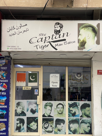 Ras Rumman, Tools, 1