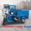 E Rickshaw Loader Manufacturers