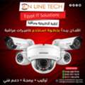 EGP 1,  كاميرات المراقبة من اون لاين تك &ndash; حماية شا&