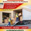 🚚 HOUSE SHIFTING &ndash; DAMMAM ✔ Room Shifting ✔ Flat Shifting ✔ Office Shifting ✔ Furniture 0