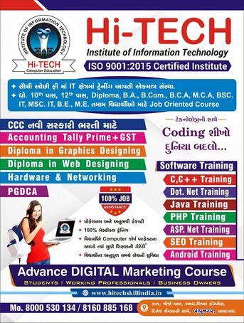 Ahmedabad, Web Design & Development, Hi-Tech Institute Of Information Technology | IT Training & Skill Development Center