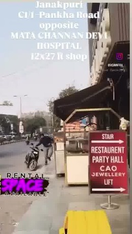 New Delhi, Shops, INR 50000,  470 Sq. Meter,  Commercial Shop For Rent In Janakpuri, New Delhi