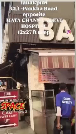 New Delhi, Shops, INR 50000,  470 Sq. Meter,  Commercial Shop For Rent In Janakpuri, New Delhi