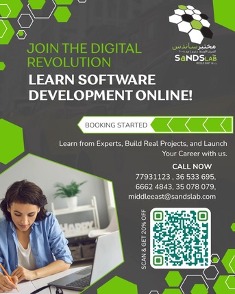 Manama, Jobs, Software Sales Representative - Freelance