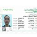 Lost Of Iqama, Driving License And Car License