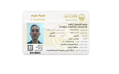Riyadh, Lost & Found, Lost Of Iqama, Driving License And Car License