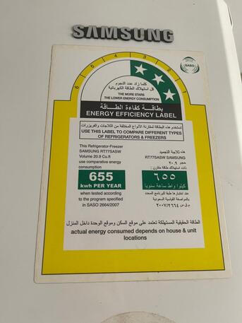 Dammam, Electronics, SAR 650,  Fridge Samsung