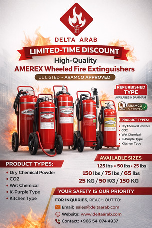 Dammam, Technical, 150 LBS, Amerex, Aramco Approved, UL Listed Wheeled Fire Extinguisher Available In Dammam
