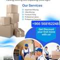 MOVERS PACKERS♧HOUSE SHIFTING♧DYNA TRUCK FOR RENT♧PROFESSIONAL LABOR TEAM♧/ 0568162248