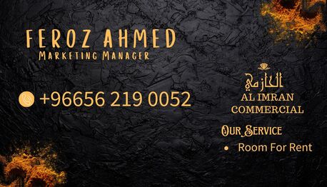 Al Batha, Rooms Available, SAR 2000/month,  Furnished Family Room For Rent