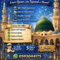 Al Noor Online Holy Quraan Academy