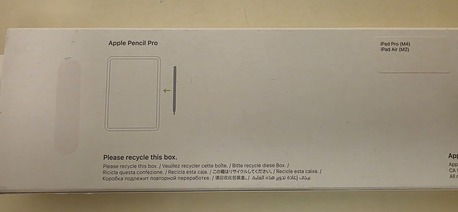 Al Rakah Al Janubiyah, Electronics, SAR 450,  Apple Pencil Pro (Excellent Condition)