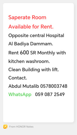 Dammam, Apartments/Houses, SAR 600/month,  1 BR,  Saperate Room Available For Rent