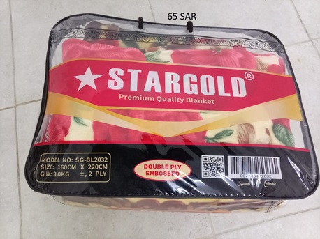 Al Khobar Al Shamalia, Electronics, SAR 400,  Washing Machine, Electrical Stove, Blanket