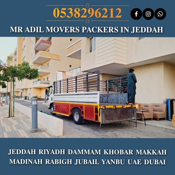 Jeddah, Household, DABBAB FOR HOUSE ????☘️ SHIFTING JEDDAH RIYADH DAMMAM YANBU MADINAH 0538296212