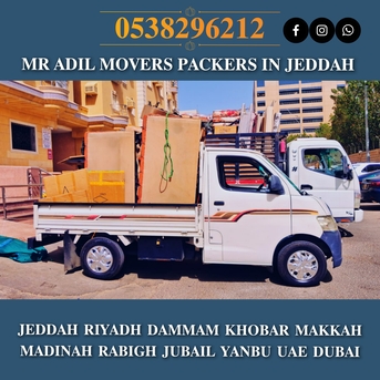 Jeddah, Household, DABBAB FOR HOUSE SHIFTING  JEDDAH RIYADH  DAMMAM YANBU  MADINAH 0538296212    ????