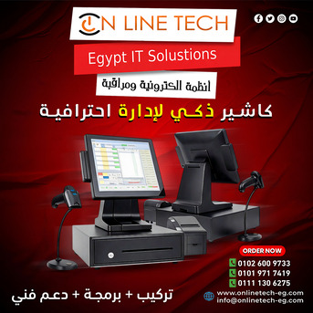 Cairo, Electronics, EGP 1,  تسوق جميع أجهزة الكاشير و نقاط البيع