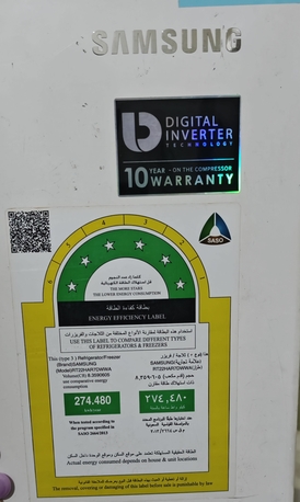 Baish, Appliances, SAR 900,  Samsung 2 Door Fridge