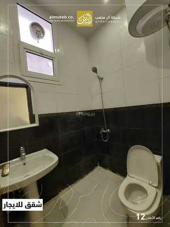 Al Narjis, Apartments/Houses, SAR 25000/year,  Furnished,  2 BR,  Luxury Two Bedroom Apartment For Rent Consisting Of: 2 Room