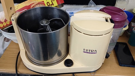 Al Baghdadyiah Al Sharqyia, Household Items, SAR 180,  Ultra Power Grinder