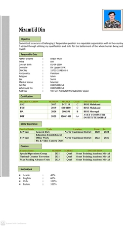 Riyadh, Job Seekers, Looking For A Job (Security Guard / Data Entry)