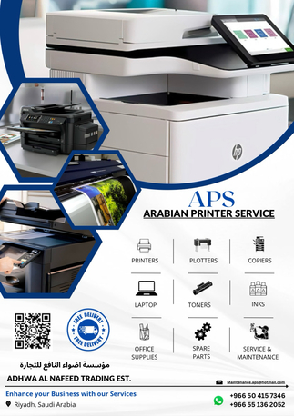 Riyadh, Computer, Printer, Plotter, Copier And Laptop - Maintenance